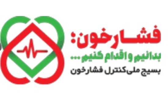 معاونت غذا و دارو